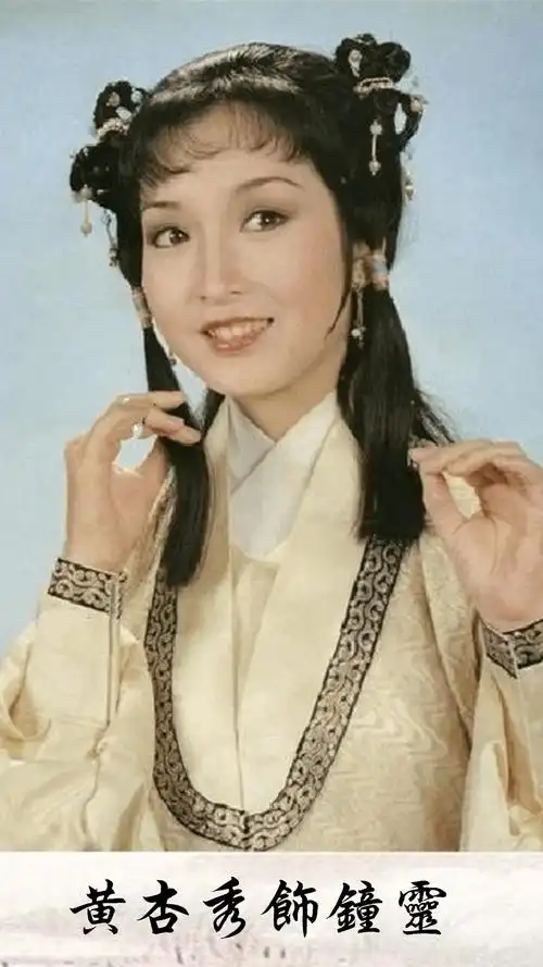 4版《天龙八部》钟灵扮演者图4被称为"最萌钟灵",图2却成了无法超越的