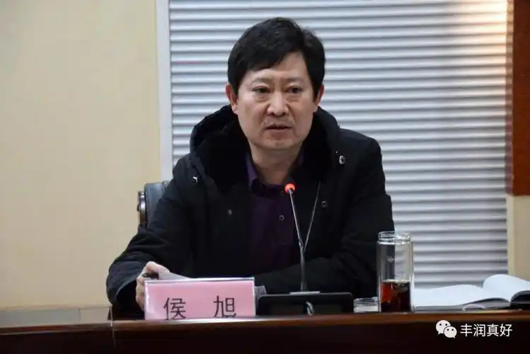 丰润召开疫情防控工作调度会议