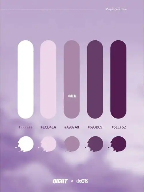 高级感配色  #设计  #平面设计  #紫色系  #色卡分享  #配色