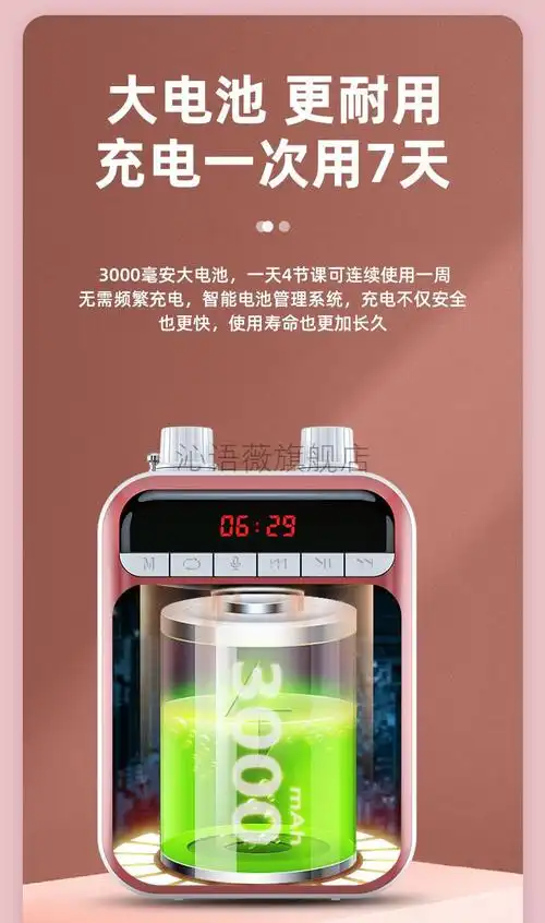 2022新款雅兰仕录音喇叭 【教师专用】雅兰仕蓝牙小蜜蜂扩音器老师