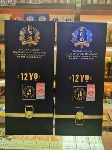 12年52度新郎酒一对浓酱兼香型