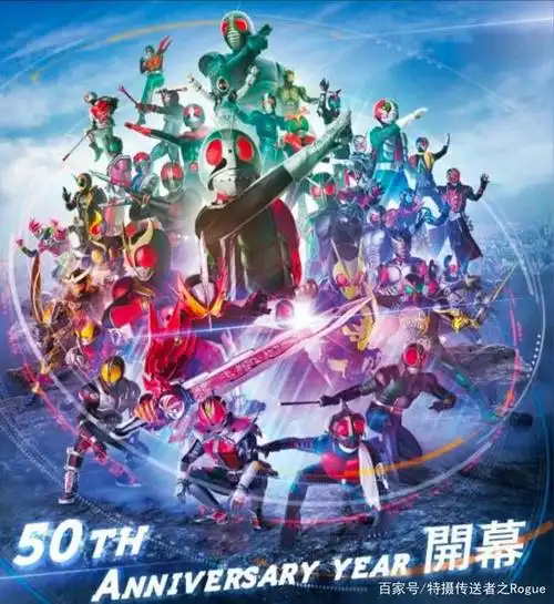假面骑士50周年纪念剧场版也在企划之中,让我们一起来期待50周年作吧