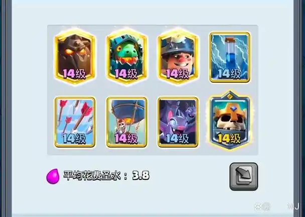 皇室战争之天狗球卡组