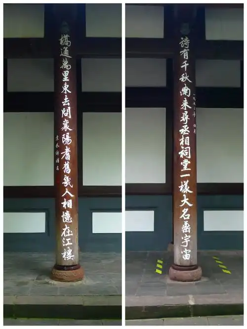 其它 "杜甫草堂"韵味醇厚 写美篇两外楹柱对联: 诗有千秋南来寻丞相