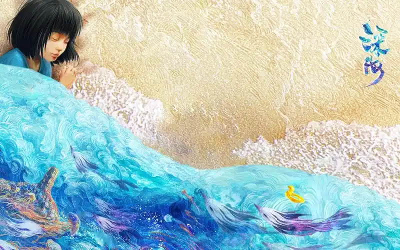 深海电影 动态壁纸 海之梦