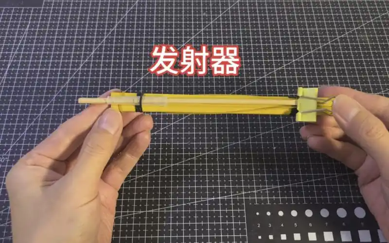 【手工】制作一个发射器