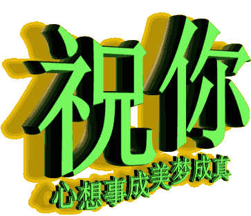 罂粟2的日志 - 网易博客