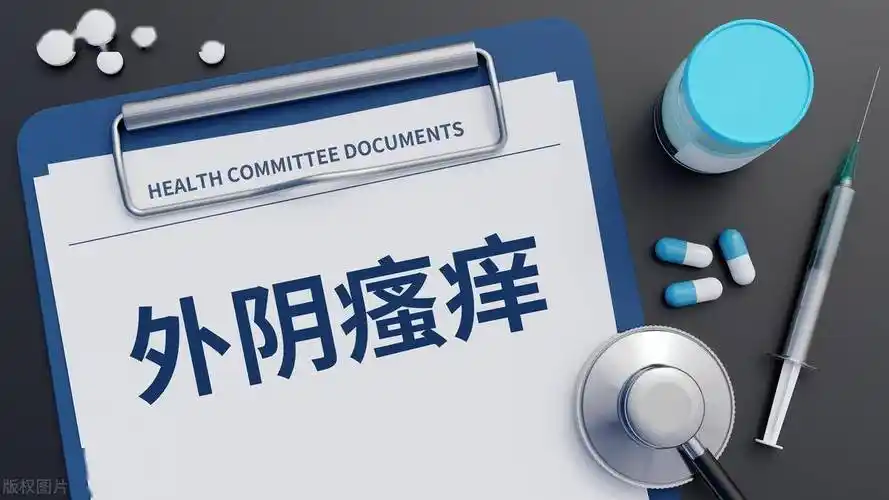 白斑是一种外阴处皮肤及黏膜组织色素改变的一类慢性疾病,典型症状就