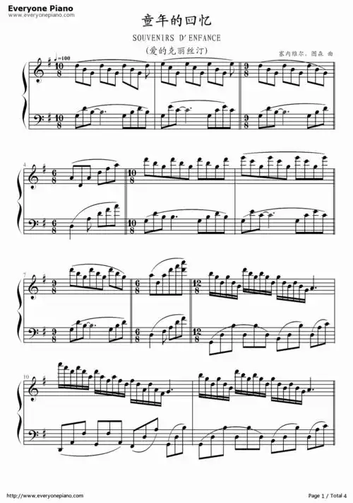 钢琴曲《童年的回忆》,简谱的开头是2752752752的那个,开头不是