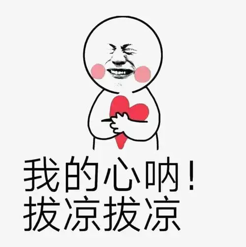 宝宝不开心的棉花糖表情