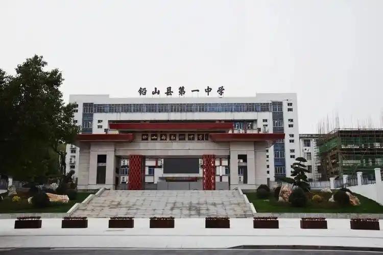 视察团来到铅山一中视察指导工作.