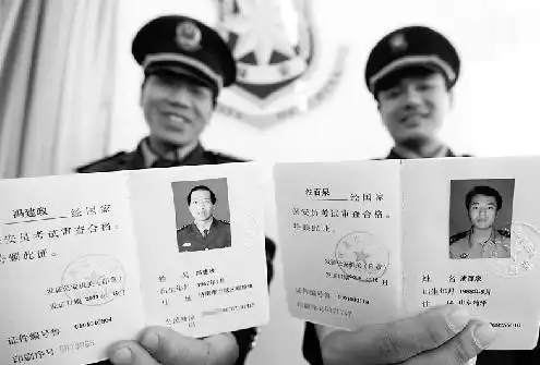 济南发放首批保安员资格证 无证上岗将受处罚(图)