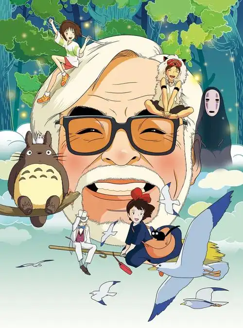 超爱宫崎骏与久石让
