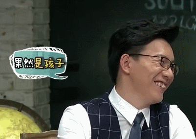 哭笑不得gif文化gif无奈gif秘书长gif综艺gif脱口秀gif表情包gif陈铭