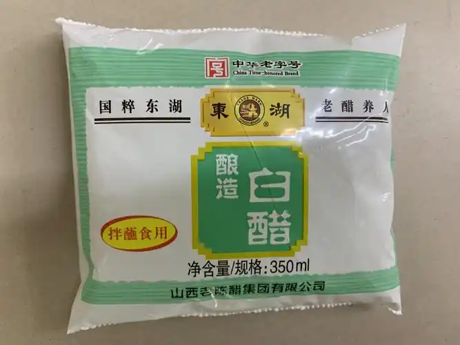 东湖白醋0.99元每包