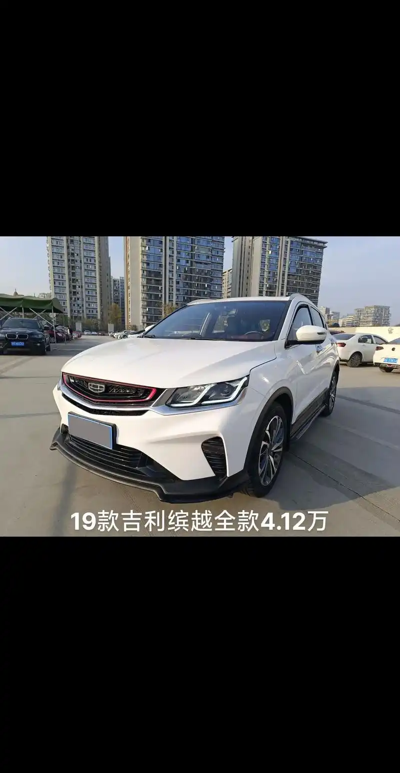 吉利缤越.2019款 缤越 个人一手车 售价:4.12万(包 - 抖音
