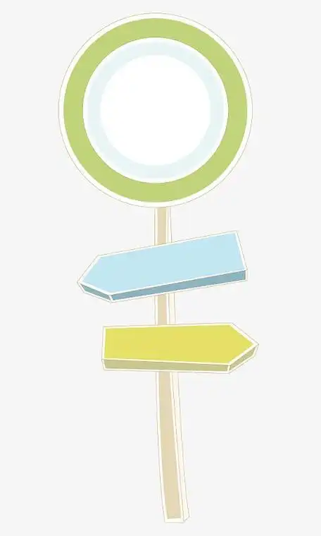 卡通指示牌