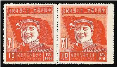 鉴藏:建党题材邮票一览