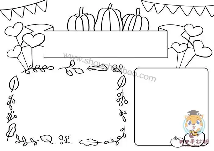 边框手抄报小学生空白的手抄报边框模板教程零基础必备手抄报模板素材