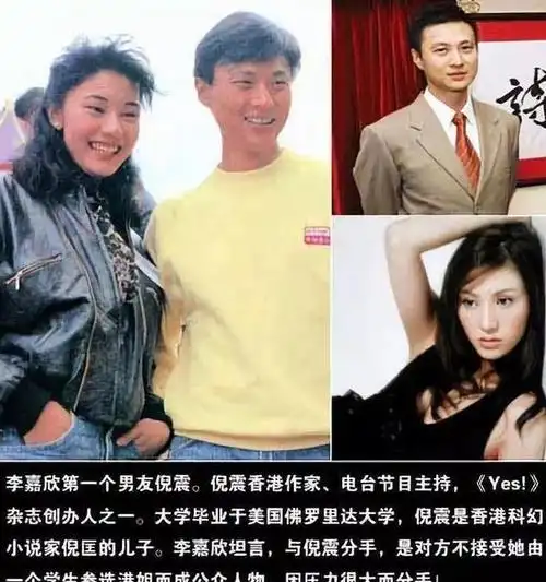 与刘銮雄纠缠10年,却嫁给许晋亨,李嘉欣的执念和底线都离不开钱