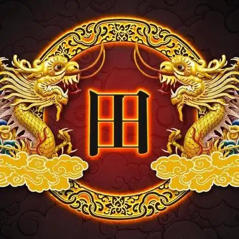 田姓氏头像带字图片男生 田姓氏男生头像合集_布阁拉