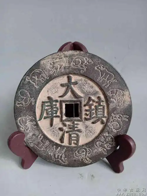 传世少见的康熙通宝大清镇库大钱