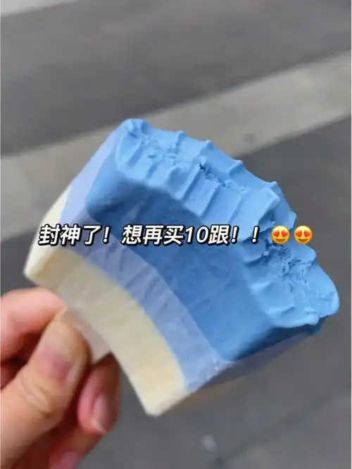 蓝色是很浓郁的05味白色是奶香的海盐味牛乳夏天的绝配#雪糕  #零食