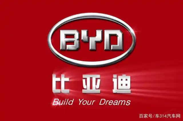 比亚迪全新车标网友能否买账?其实最重要的是车本身的质量