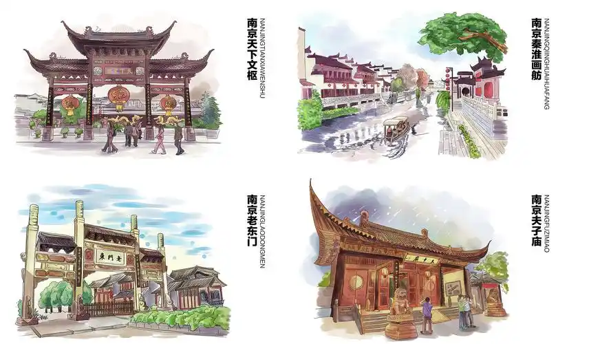 南京景点手绘