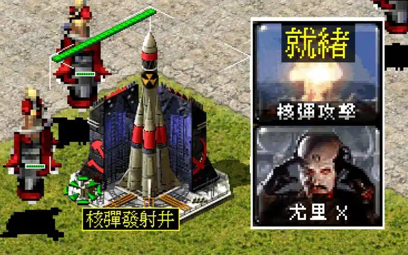 红警:吸收了核弹的尤里x有多强?