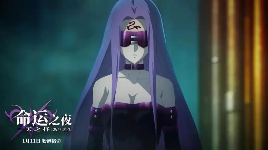 分居然这么低了,我坐不住了(命运之夜——天之杯Ⅰ:恶兆之花)影评