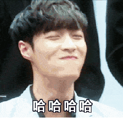 哈哈哈哈gif张艺兴gif笑容gif可爱gif