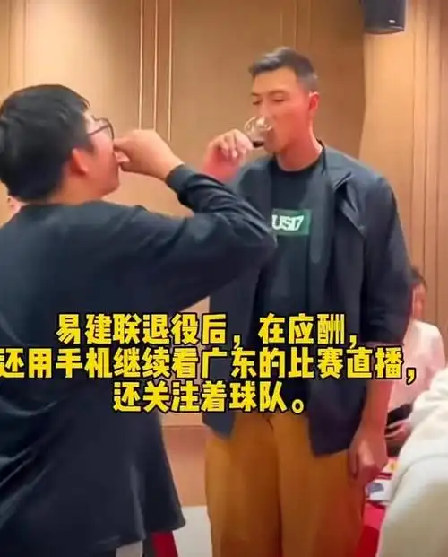 辽宁队有望迎回郭士强,易建联敬酒场面火爆