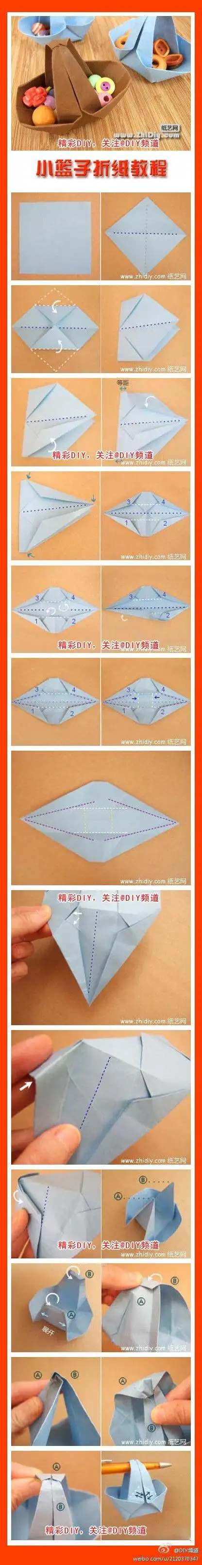 【小篮子折纸教程】又一种小篮子的折法