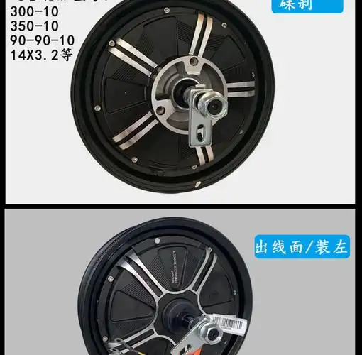 适用于电动车电机800w1200w2000w新日雅迪台玲爱玛赛盈电动机马达爬坡