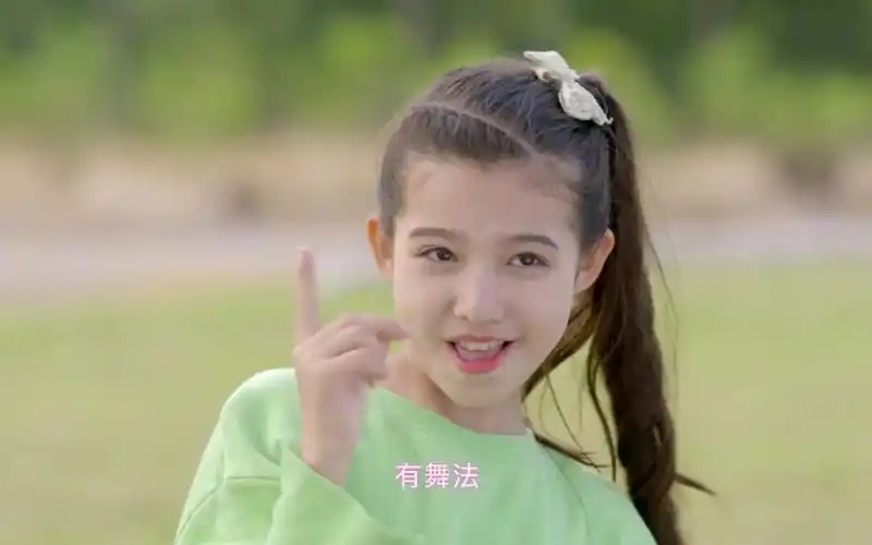 【白洋谦】舞法天女17集79春宝的剧照