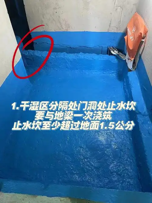 水电施工注意事项