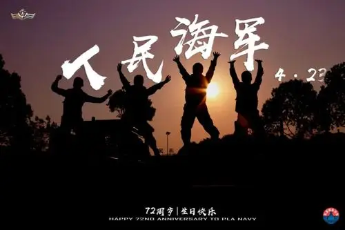 福利海军节高清海报酷炫来袭