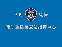 中国边检矢量素材