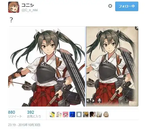 舰队collection:瑞鹤