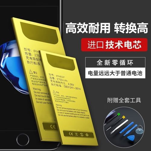 适用于华为mate40pro/mate40e/pro 系列手机电池原容量增强版 工具