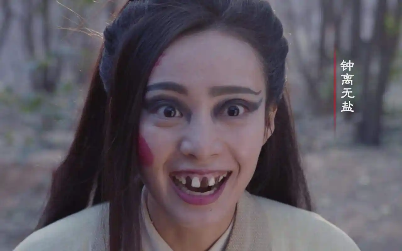 相貌丑陋的普通大龄女青年钟无艳为何能当上皇后?