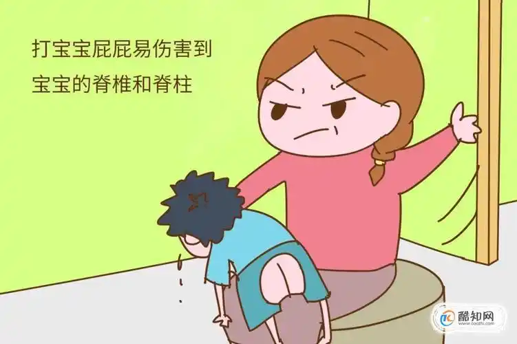 专家教你怎样打孩子屁股才能最有效果优质