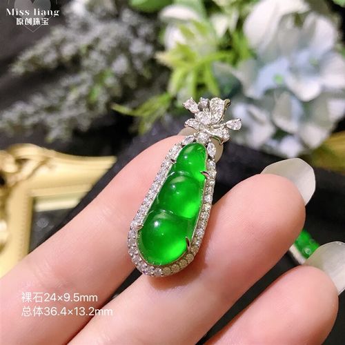 珠佩丽四季豆吊坠m原创珠宝缅玉四季豆福豆子吊坠媲美翡翠s925银镶开