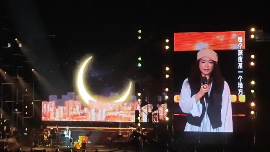 20年后,许美静在南京重新唱响城里的月光!