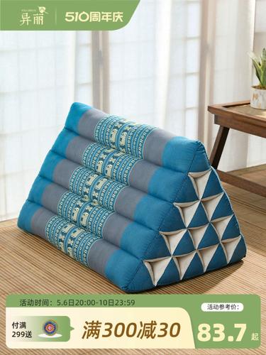 异丽泰国东南亚布艺三角靠垫床头泰式大靠背垫飘窗沙发护腰靠枕