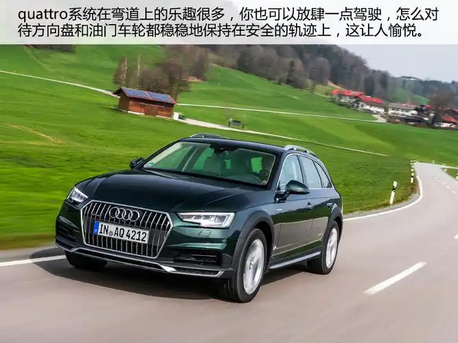 重在豪华 海外试驾全新奥迪a4 allroad:外观设计 耐看,精致-爱卡汽车