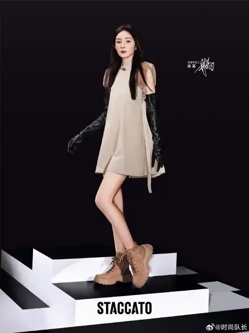 杨幂思加图演绎断奏##杨幂staccato思加图全球代言人