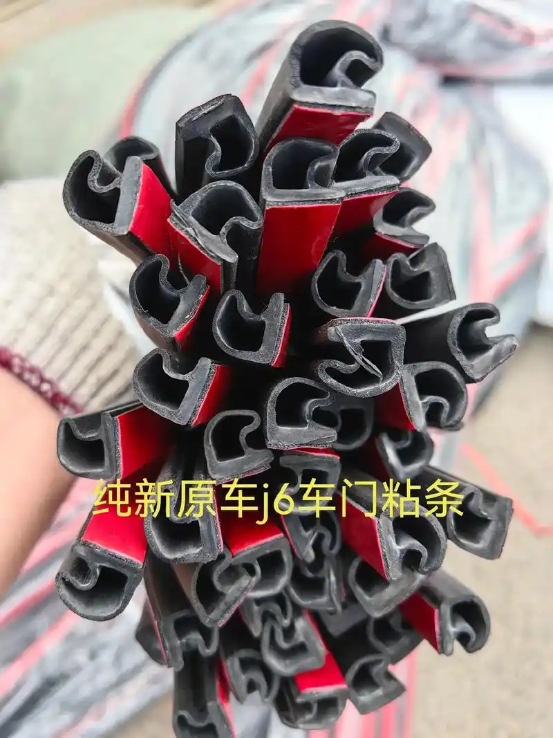 各式各样  农机玻璃专用密封条   汽车密封条  大全 - 抖音