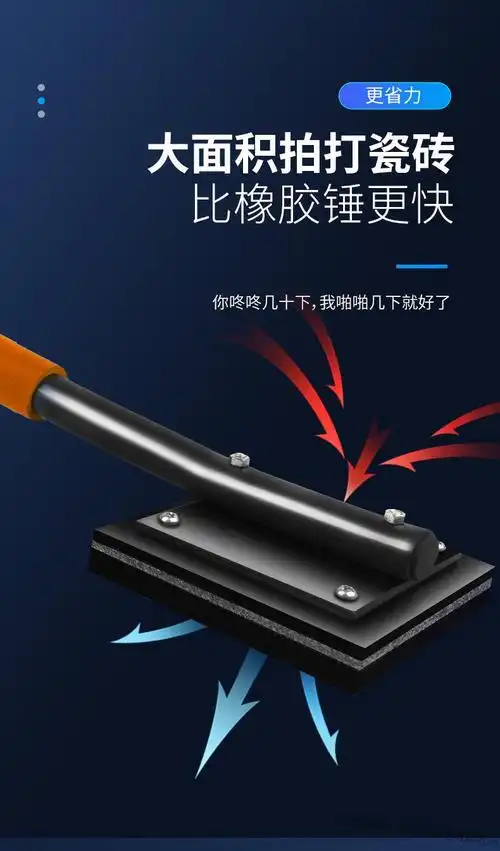 瓷砖拍打板橡胶拍板铺贴地砖工具装修大号橡胶锤橡皮锤锤子150150瓷砖